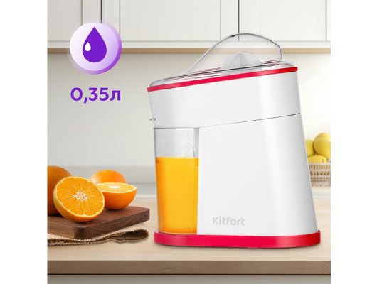 Соковыжималка KITFORT KT-1150-1